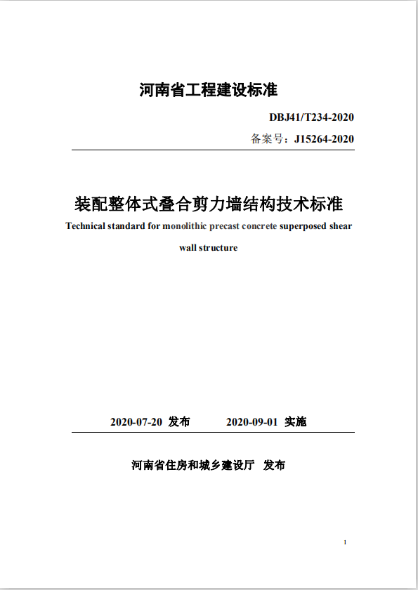 微信图片_20200908173548.png